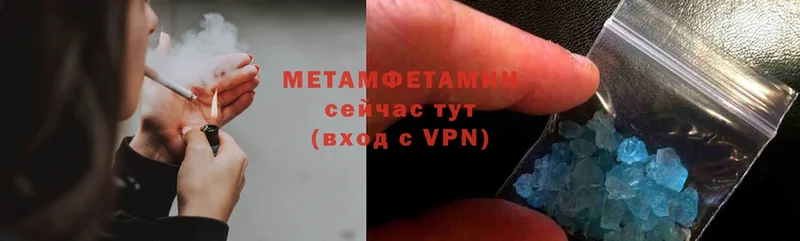 МЕТАМФЕТАМИН мет  Томск 